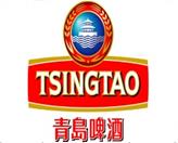 TSINGTAO